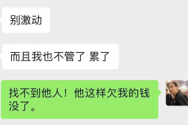 内蒙古讨债公司被罚：行业规范与法律风险的警示